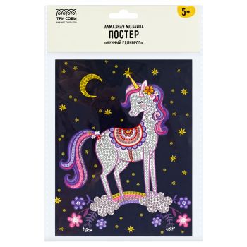 Алмазная мозаика, постер ТРИ СОВЫ 