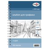 Альбом для эскизов и зарисовок, 100л., А5, на спирали Гамма "Студия", 90г/м2