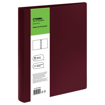 Папка на 4 кольцах СТАММ 