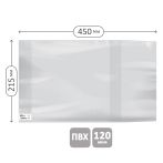 Обложка 215*450 для рабочих тетрадей Моро 2-4 класс и дневников в твердом переплете, ПВХ 120мкм, универсальная, ArtSpace, ШК