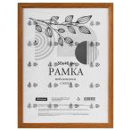 Рамка деревянная (МДФ) 30*40см, OfficeSpace, №1, небьющееся стекло, мокко