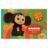 Альбом для рисования 24л., А4, на скрепке Мульти-Пульти "Чебурашка"