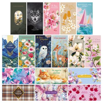 Конверт для денег Арт и Дизайн 