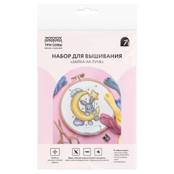 Набор для вышивания крестиком ТРИ СОВЫ 
