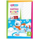 Картон белый А4, ArtSpace, 8 л., мелованный в папке