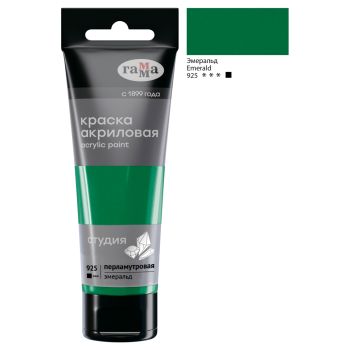 Краска акриловая художественная перламутровая Гамма 