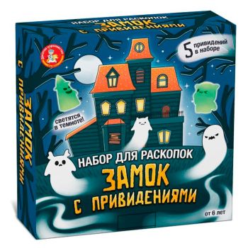 Раскопки Десятое королевство 