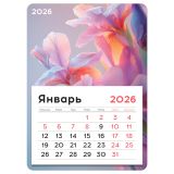 Календарь отрывной на магните, 130*180 мм склейка BG "Лепестки", 2026г.