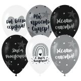 Воздушные шары,  25шт., М12/30см, MESHU "Silver party", ассорти