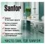 Чистящее средство для сантехники Sanfor 