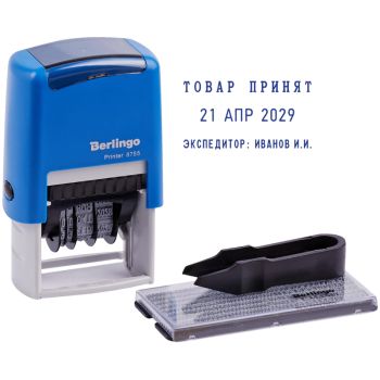 Датер самонаборный Berlingo 