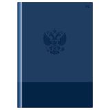 Бизнес-блокнот А4, 80л., BG "Россия", глянцевая ламинация