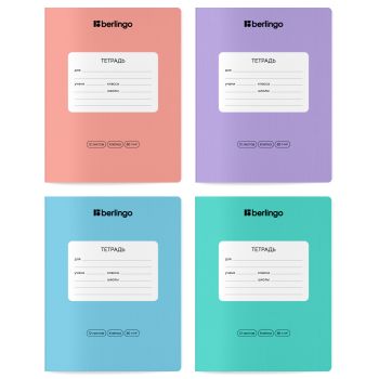 Тетрадь 12л., клетка Berlingo 