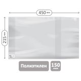 Обложка 215*450 для рабочих тетрадей Моро 2-4 класс, и дневников в твердом переплете, ПЭ 150мкм, универсальная, ArtSpace, ШК