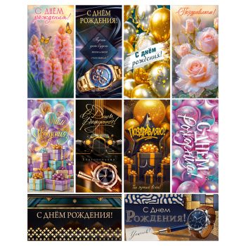 Конверт для денег Горчаков ГК 