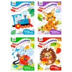 Раскраска 175*246мм, 16 стр., ТРИ СОВЫ "Обведи и раскрась", цветной контур