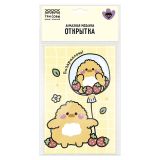 Алмазная мозаика, открытка ТРИ СОВЫ "Цыпленок", пакет с европодвесом