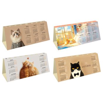 Календарь-домик с высечкой, 210*85 мм BG 