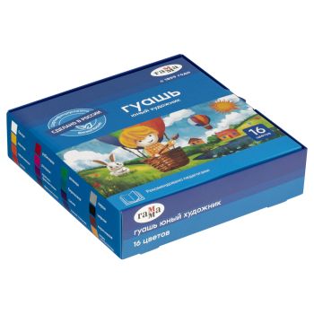 Гуашь Гамма 