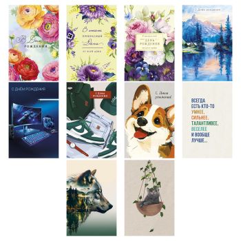 Открытка Арт и Дизайн 