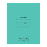 Тетрадь 12л., косая линия c доп. горизонтальной BG "Отличная", зеленая, 70г/м2