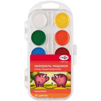 Акварель Гамма 