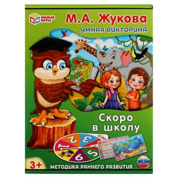 Игра настольная Умные игры, Умная викторина М.А. Жукова 