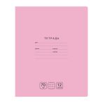 Тетрадь 12л., клетка BG "Отличная", розовая, 70г/м2