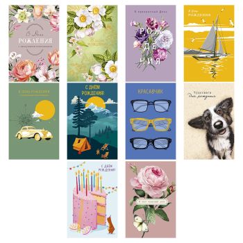 Открытка Арт и Дизайн 