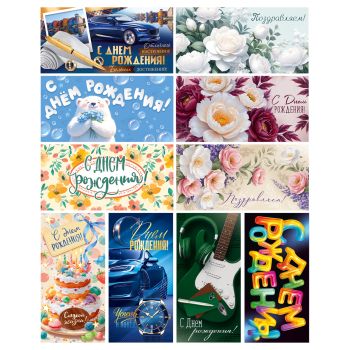 Конверт для денег Горчаков ГК 